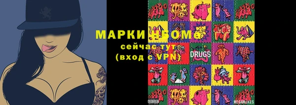 MDMA Беломорск