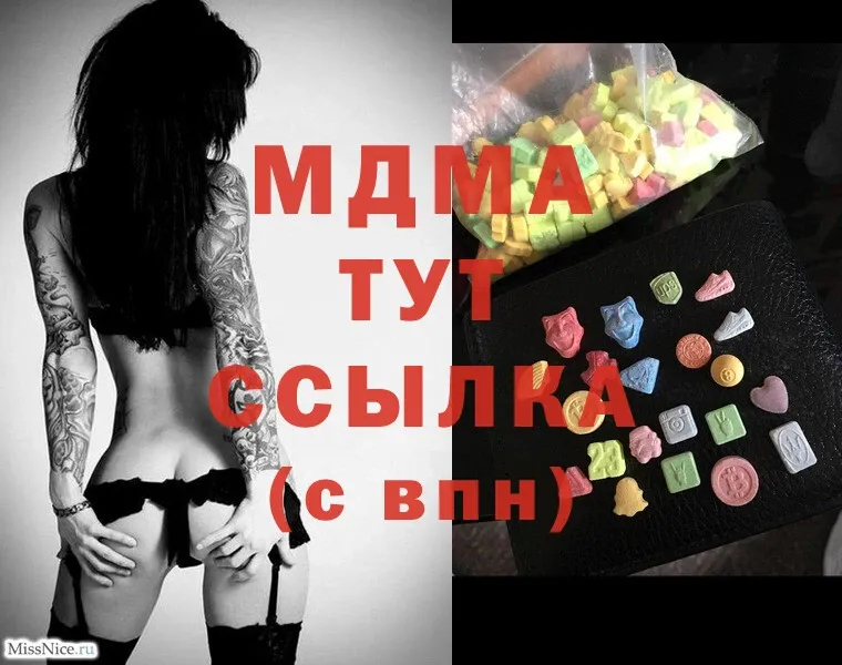 MDMA VHQ  Всеволожск 